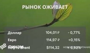 Стабилизация российского долгового рынка оказала поддержку рублю