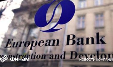 ЕБРР объявил, что закрывает свои офисы в Москве и Минске