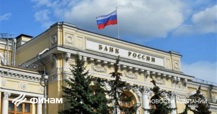ЦБ РФ может до конца года не раскрывать данные о контролирующих лицах банков