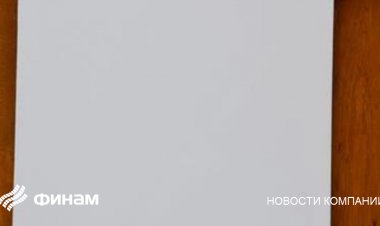 ЕЭК на 6 месяцев обнулила таможенные пошлины на ввоз бумаги в Россию