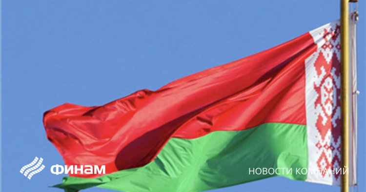 Белоруссия планирует договориться к августу с Россией о цене на газ в 2023 году - минэнерго