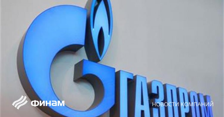 "Газпром" подает газ через Украину на ГИС "Суджа", 62,7 млн кубов на 15 мая - компания