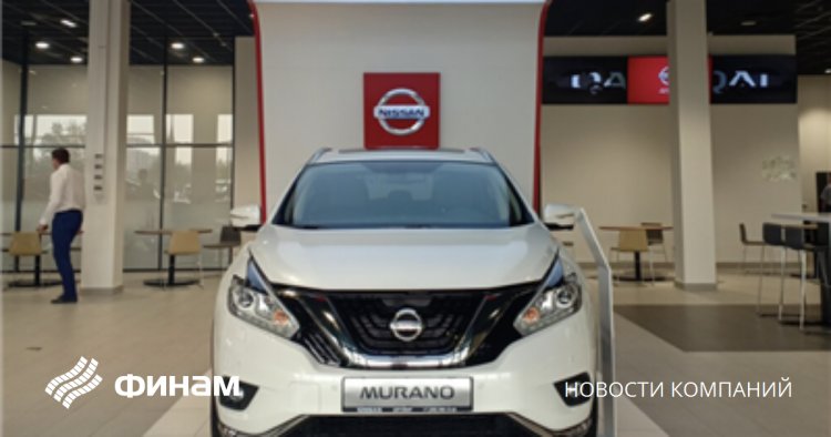 Минпромторг обсудит с Nissan работу компании в РФ в связи с длительным простоем