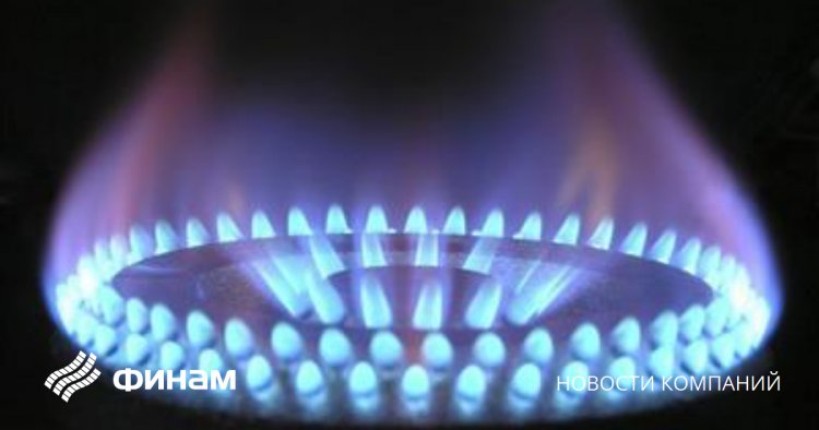 "Газпром" с 1 июня остановит поставку газа компаниям Orsted и Shell Energy Europe