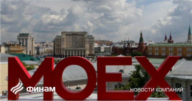 Объем торгов на Мосбирже в мае вырос на 5,2%