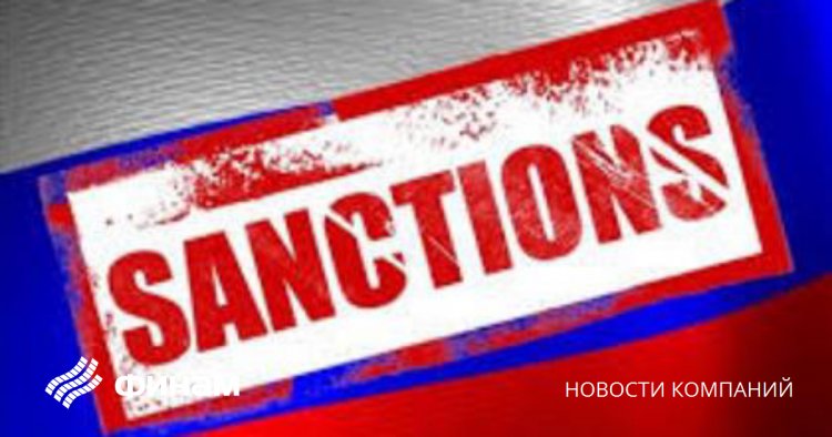 Постпреды ЕС утвердили новые санкции против России, их опубликуют в пятницу