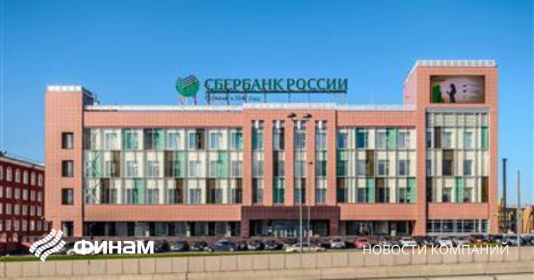 Инвесторы ВТБ и "Сбербанка" не могут конвертировать депозитарные расписки в акции