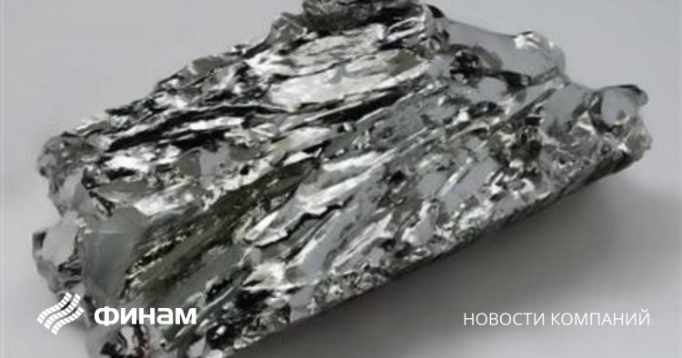 Вольфрам и молибден могут попасть в перечень редких металлов - Минэкономразвития РФ