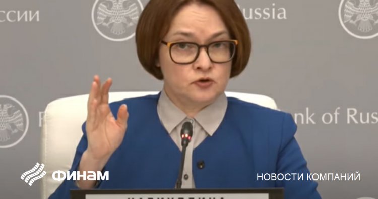 ЦБ изучит изменения условий по валютным продуктам банков