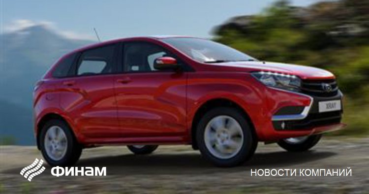 "АвтоВАЗ" не отказывается от планов по разработке новых моделей - губернатор