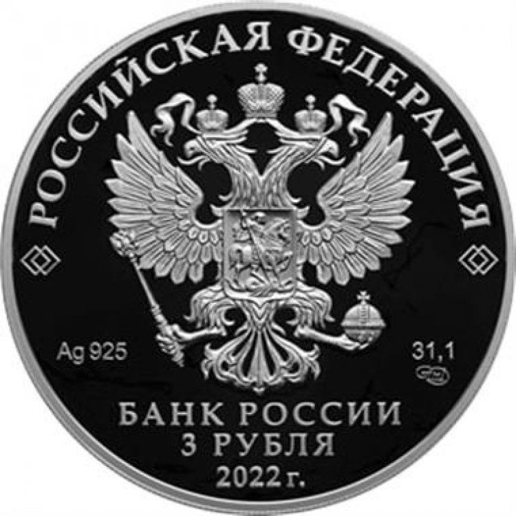 ЦБ выпустит монету, посвященную первому групповому космическому полету