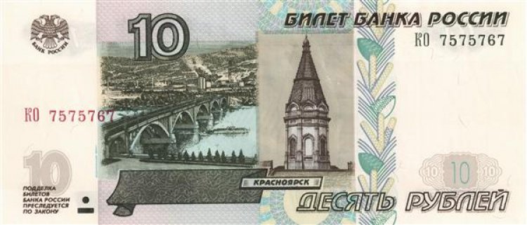 ЦБ планирует возобновить печать банкнот в 5 и 10 рублей до конца года