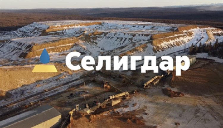 "Селигдар" продал свои акции допвыпуска ООО "Максимус" и АО "Трежери Инвест"
