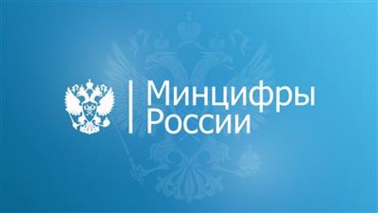 Минцифры до 26 сентября опубликует список специальностей для отсрочки от мобилизации