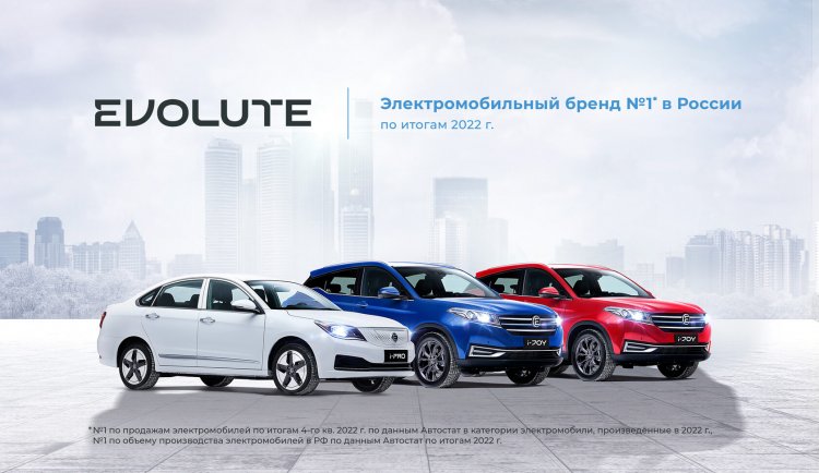 «Моторинвест» в 2023 году представит рынку три новых модели электромобилей