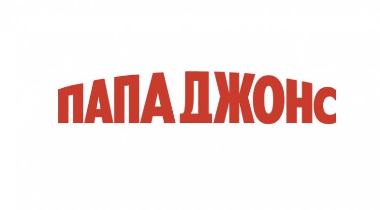 Сеть пиццерий Papa John`s может продолжить работу в РФ самостоятельно - СМИ