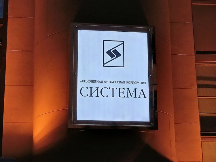 АФК «Система» уйдет с Лондонской фондовой биржи 14 мая
