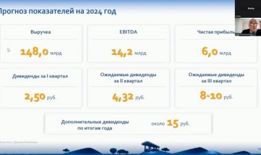 "ЕвроТранс" может выплатить дивиденды за 3 квартал в размере 8-10 рублей на акцию