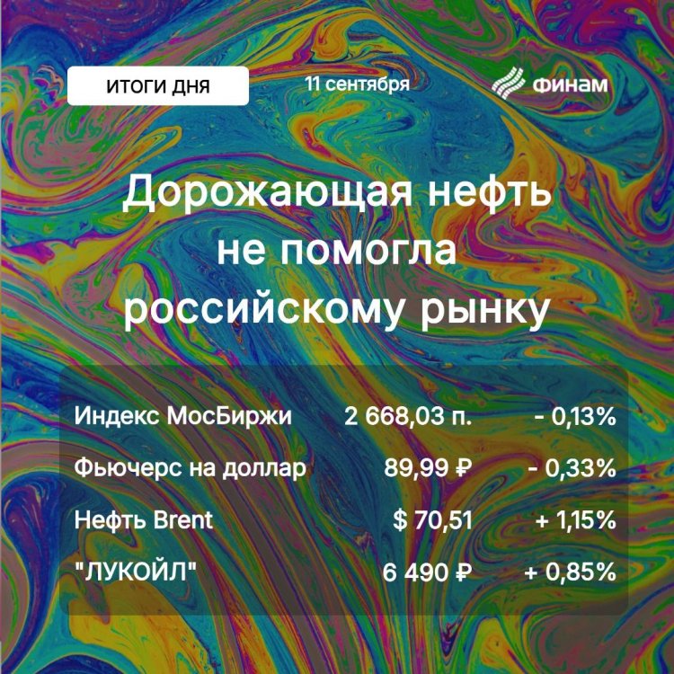 Такая важная инфляция – что теперь скажут ЦБ и ФРС