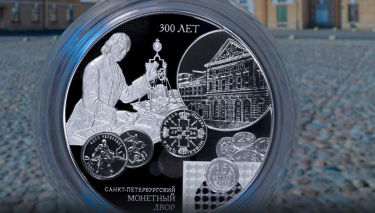 Банк России выпускает серебряные монеты серии «Исторические события»