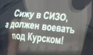 Обвиняемый во взятках пришел на суд в футболке с патриотической надписью