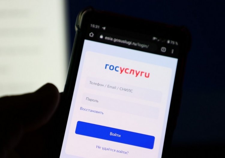 Жители регионов смогут прикрепляться к поликлинике через «Госуслуги»